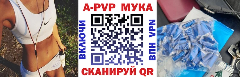 Alfa_PVP Соль Вяземский