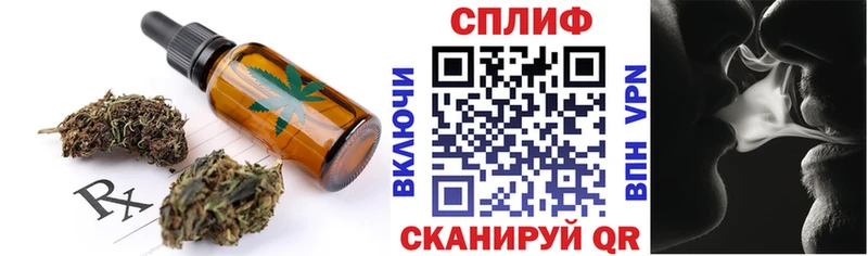 купить наркотики сайты Вяземский Cannafood марихуана
