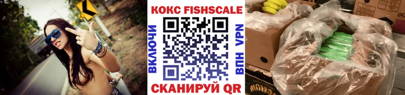 Кокаин 97%  Вяземский 