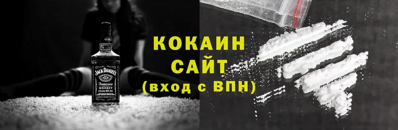 наркотики  Вяземский  COCAIN VHQ 