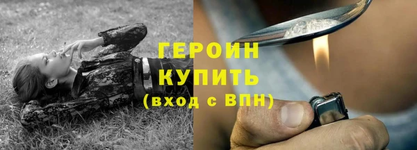 меф VHQ Одинцово