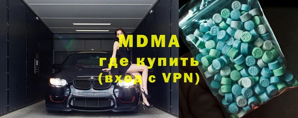 меф VHQ Одинцово