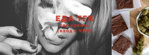 меф Бугульма