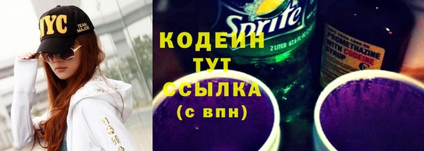 меф Бугульма
