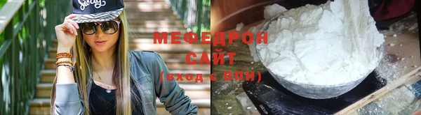 меф VHQ Одинцово