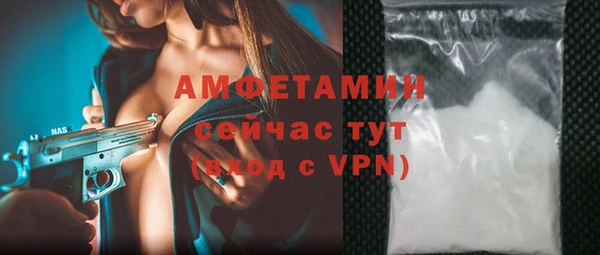 молекула духа Верхнеуральск