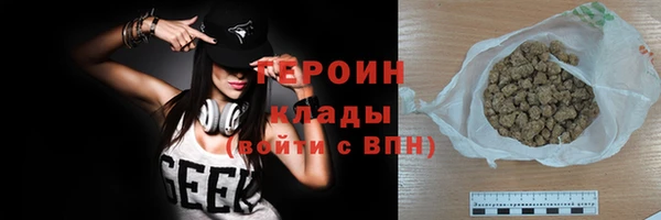 мефедрон мука Бронницы