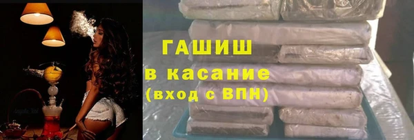 молекула духа Верхнеуральск