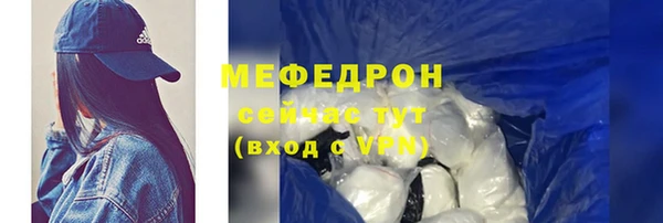 экстази Бородино