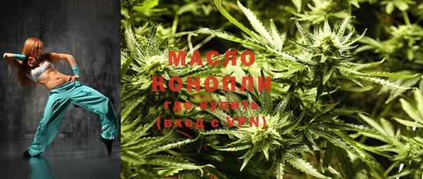 соль курить ск Березники