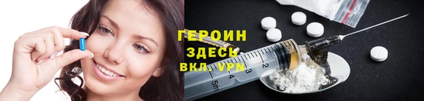 экстази Бородино