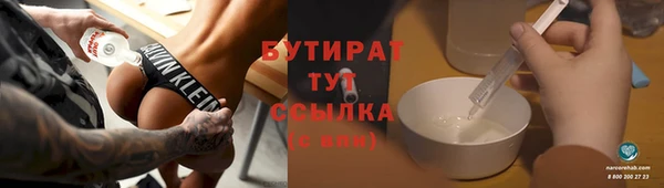 молекула духа Верхнеуральск