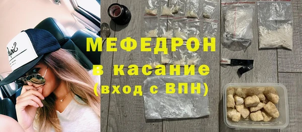 молекула духа Верхнеуральск