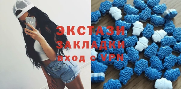 мефедрон мука Бронницы