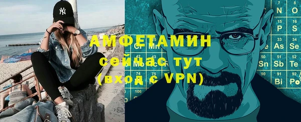мефедрон мука Бронницы