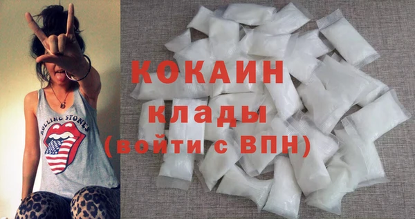меф Бугульма