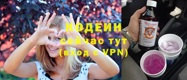 скорость Верхний Тагил