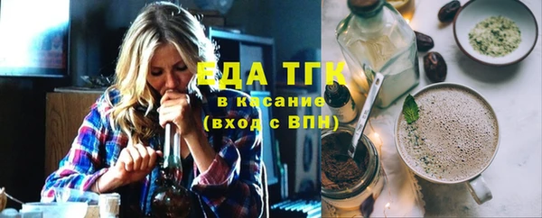 наркотики Верея