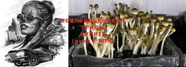 мефедрон мука Бронницы