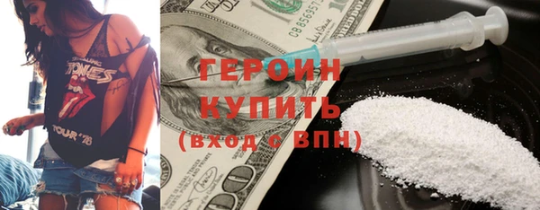 меф Бугульма