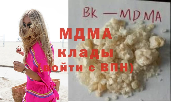 наркотики Верея