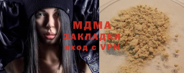молекула духа Верхнеуральск