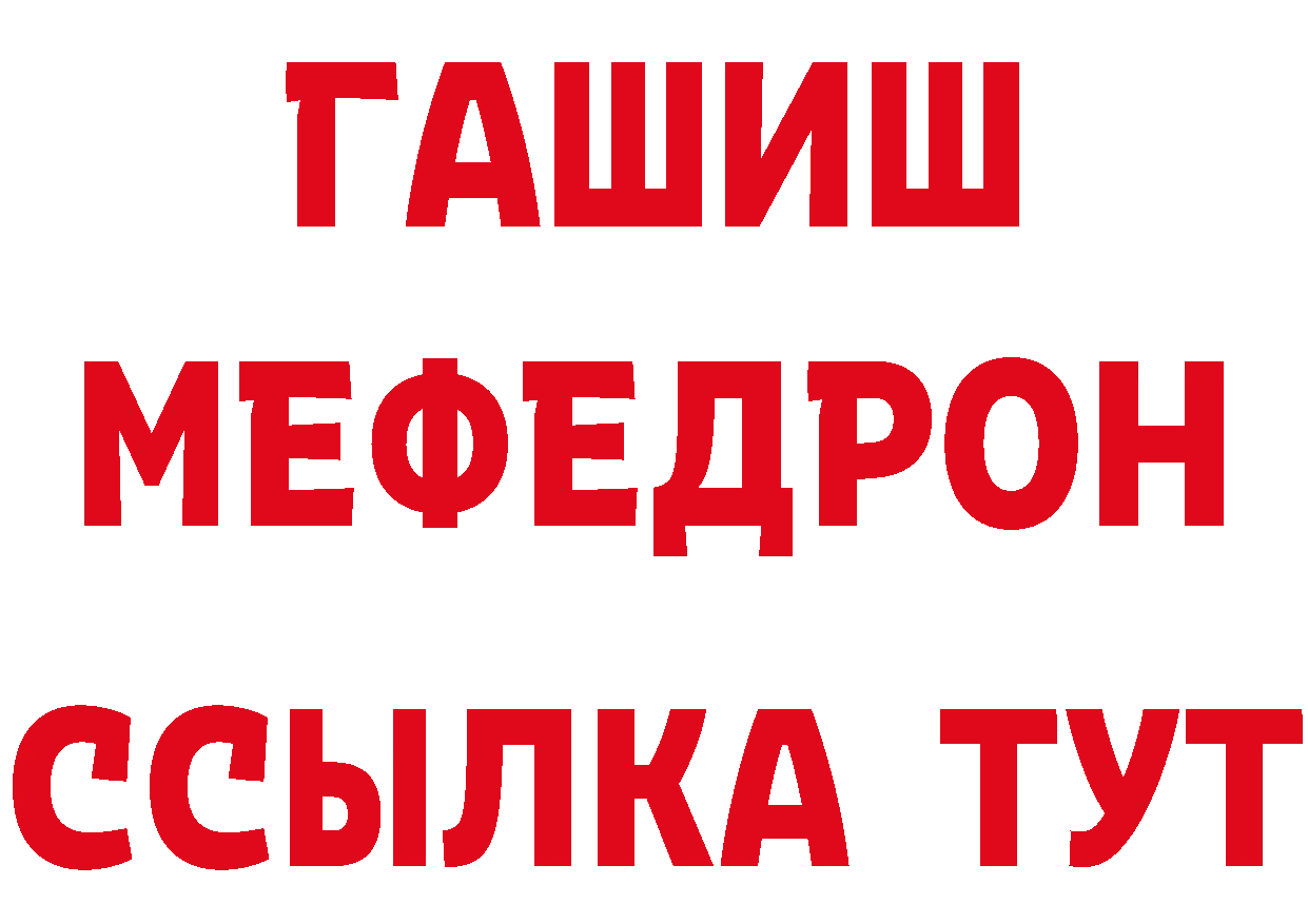 Как найти закладки? сайты даркнета как зайти Вяземский