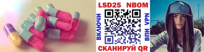 LSD-25 экстази ecstasy  купить наркотики сайты  Вяземский 