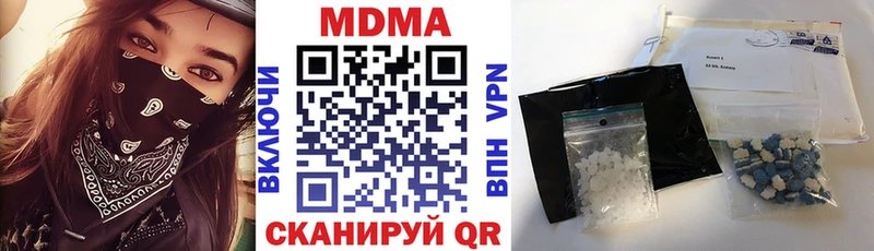OMG ССЫЛКА  Вяземский  МДМА VHQ  где можно купить  