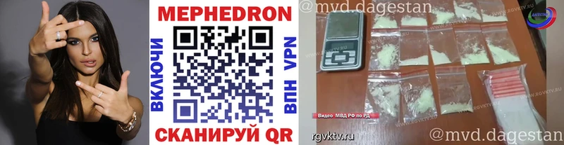 МЕФ мука  Вяземский 