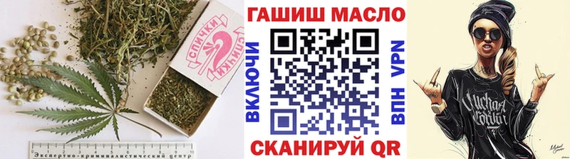 ТГК жижа Вяземский