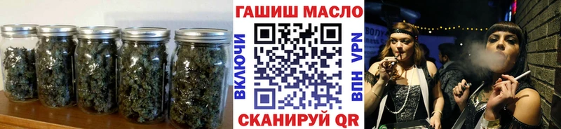 ТГК концентрат  Вяземский 